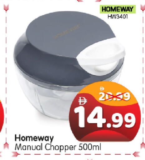 available at هايبر ماركت المدينة in الإمارات العربية المتحدة , الامارات - أبو ظبي