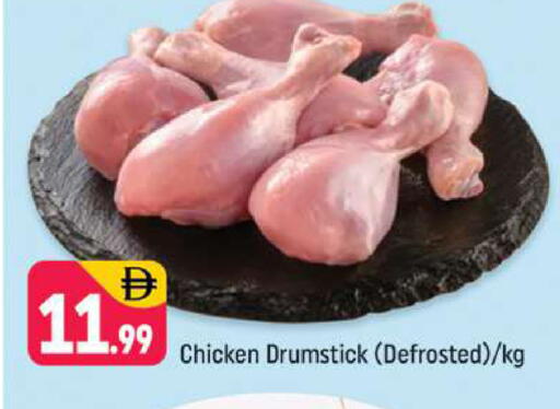 available at شكلان ماركت in الإمارات العربية المتحدة , الامارات - دبي