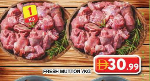 available at جراند هايبر ماركت in الإمارات العربية المتحدة , الامارات - دبي