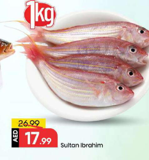 available at Mark & Save in UAE - Abu Dhabi