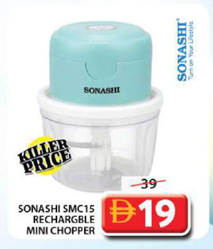 available at Grand Hyper Market in UAE - Sharjah / Ajman