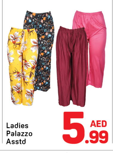 available at دي تو دي in الإمارات العربية المتحدة , الامارات - الشارقة / عجمان