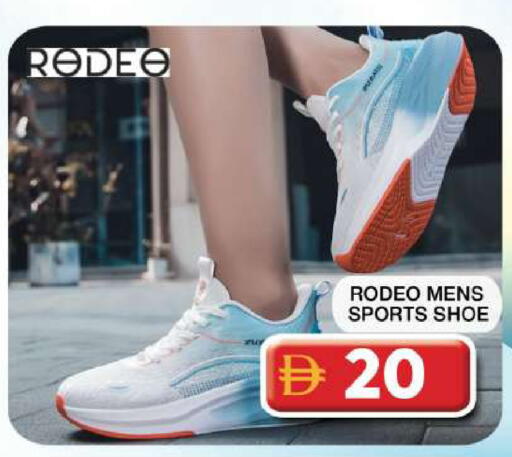 available at جراند هايبر ماركت in الإمارات العربية المتحدة , الامارات - دبي