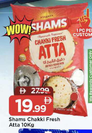 available at مارك & سيف in الإمارات العربية المتحدة , الامارات - الشارقة / عجمان