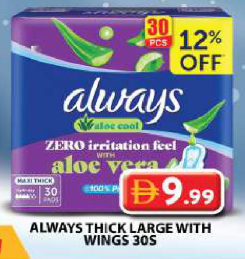 available at جراند هايبر ماركت in الإمارات العربية المتحدة , الامارات - الشارقة / عجمان