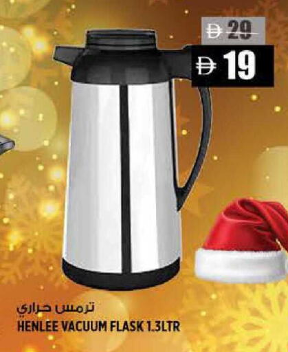 available at هاشم هايبرماركت in الإمارات العربية المتحدة , الامارات - الشارقة / عجمان