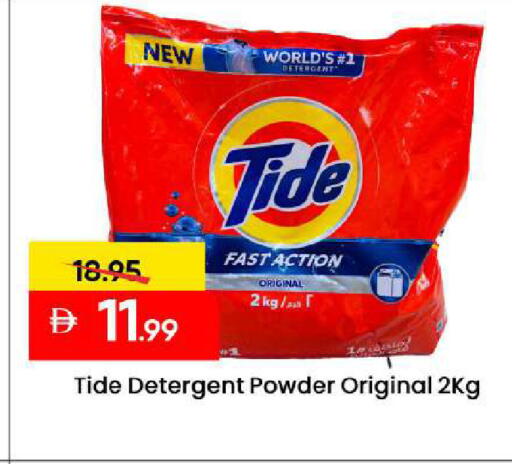 available at مارك & سيف in الإمارات العربية المتحدة , الامارات - الشارقة / عجمان