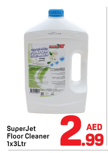 available at دي تو دي in الإمارات العربية المتحدة , الامارات - الشارقة / عجمان