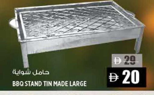 available at هاشم هايبرماركت in الإمارات العربية المتحدة , الامارات - الشارقة / عجمان