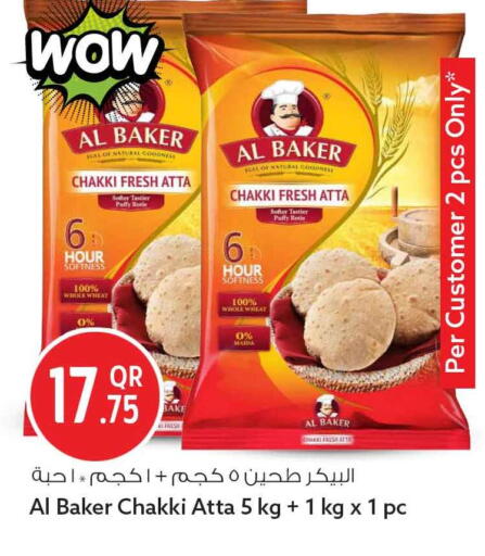 available at سفاري هايبر ماركت in قطر - الشحانية