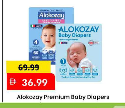 available at مارك & سيف in الإمارات العربية المتحدة , الامارات - الشارقة / عجمان