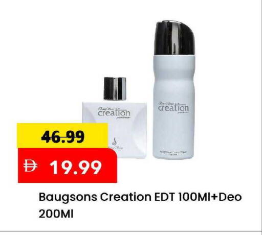 available at مارك & سيف in الإمارات العربية المتحدة , الامارات - الشارقة / عجمان