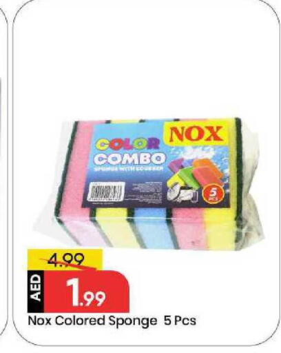 available at مارك & سيف in الإمارات العربية المتحدة , الامارات - أبو ظبي