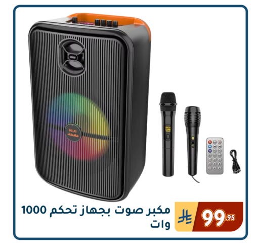 available at تخفيضات العائلة in مملكة العربية السعودية, السعودية, سعودية - المنطقة الشرقية