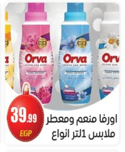 available at El mhallawy Sons in Egypt - Cairo