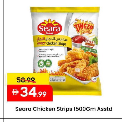 available at مارك & سيف in الإمارات العربية المتحدة , الامارات - الشارقة / عجمان