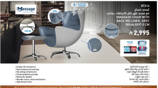 available at SACO in KSA, Saudi Arabia, Saudi - Hafar Al Batin