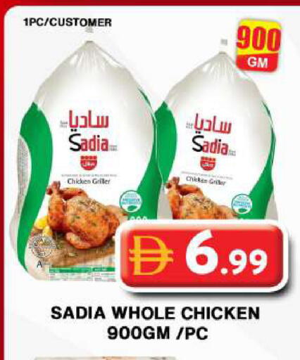 available at Grand Hyper Market in UAE - Dubai
