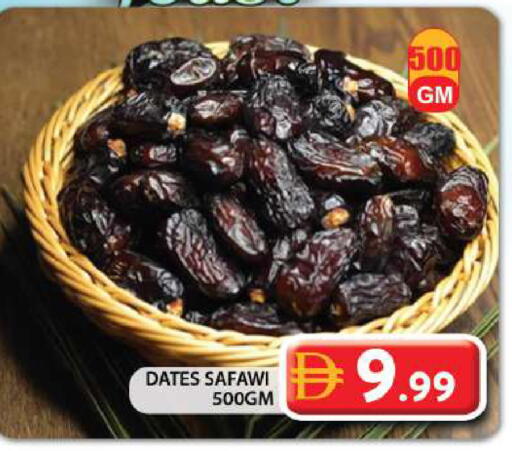 available at جراند هايبر ماركت in الإمارات العربية المتحدة , الامارات - الشارقة / عجمان