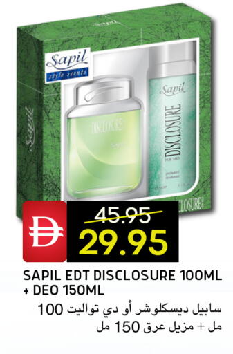 available at سيليكت ماركت in الإمارات العربية المتحدة , الامارات - أبو ظبي