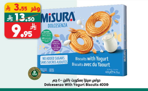 available at الدكان in مملكة العربية السعودية, السعودية, سعودية - المدينة المنورة