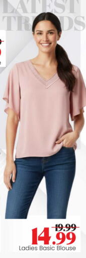 available at مارك & سيف in الإمارات العربية المتحدة , الامارات - الشارقة / عجمان