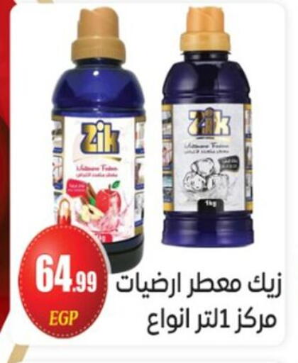 available at أولاد المحاوى in Egypt - القاهرة