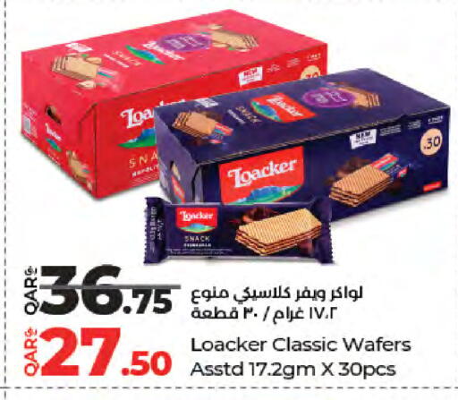 available at لولو هايبرماركت in قطر - الضعاين