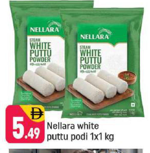 available at شكلان ماركت in الإمارات العربية المتحدة , الامارات - دبي