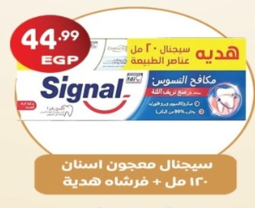 available at أولاد المحاوى in Egypt - القاهرة