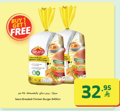 available at Al Raya in KSA, Saudi Arabia, Saudi - Al Qunfudhah