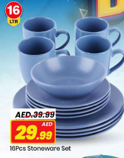 available at مارك & سيف in الإمارات العربية المتحدة , الامارات - الشارقة / عجمان