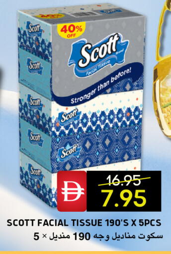 available at سيليكت ماركت in الإمارات العربية المتحدة , الامارات - أبو ظبي