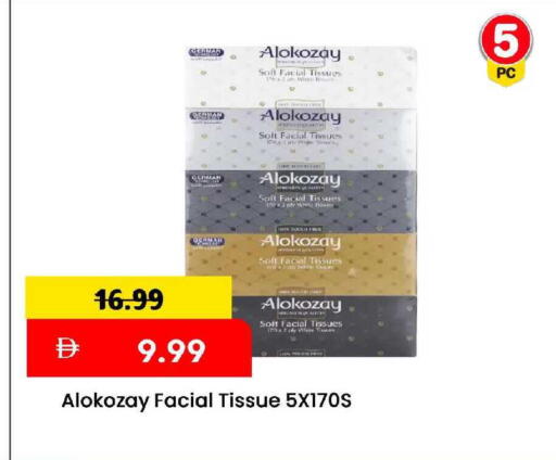 available at مارك & سيف in الإمارات العربية المتحدة , الامارات - الشارقة / عجمان