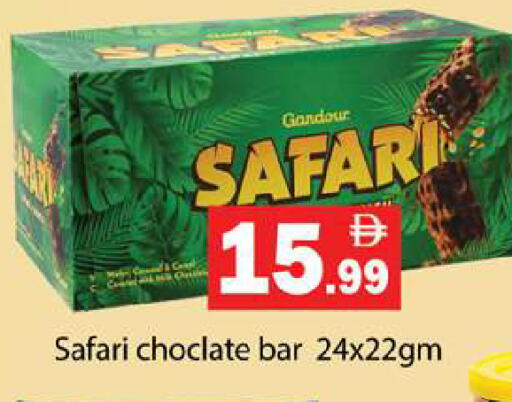 available at جلف هايبرماركت ذ.م.م in الإمارات العربية المتحدة , الامارات - رَأْس ٱلْخَيْمَة