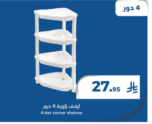 available at ميم سوق in مملكة العربية السعودية, السعودية, سعودية - الأحساء‎