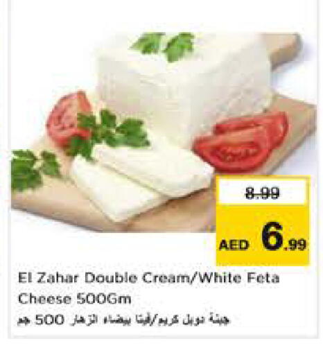 available at نستو هايبرماركت in الإمارات العربية المتحدة , الامارات - أبو ظبي
