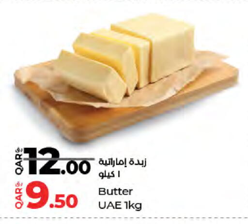 available at لولو هايبرماركت in قطر - أم صلال