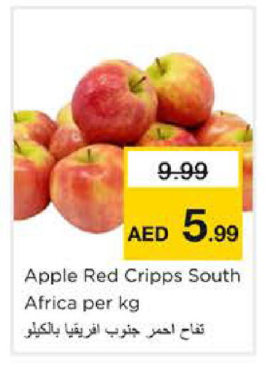 Apple from South Africa available at نستو هايبرماركت in الإمارات العربية المتحدة , الامارات - الشارقة / عجمان