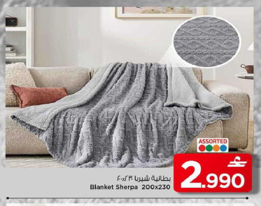 available at مارك & سايف in عُمان - مسقط‎