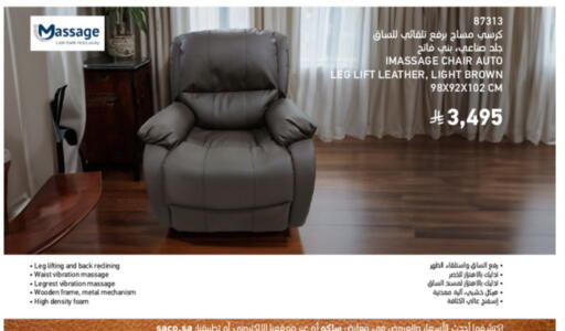 available at SACO in KSA, Saudi Arabia, Saudi - Jazan