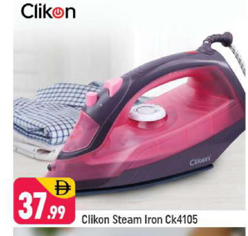 available at Shaklan  in UAE - Dubai