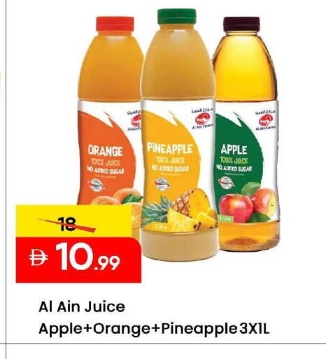 Orange Pineapple Apple available at مارك & سيف in الإمارات العربية المتحدة , الامارات - الشارقة / عجمان
