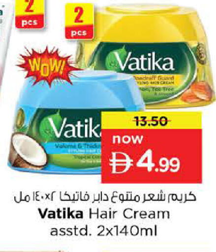 available at نستو هايبرماركت in الإمارات العربية المتحدة , الامارات - الشارقة / عجمان