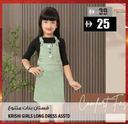 available at هاشم هايبرماركت in الإمارات العربية المتحدة , الامارات - الشارقة / عجمان