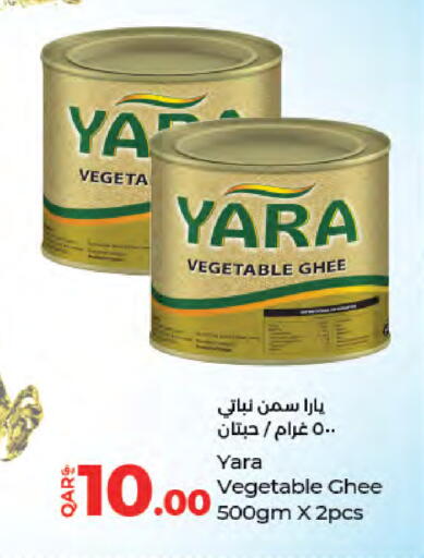 available at لولو هايبرماركت in قطر - الضعاين
