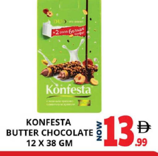 available at اكسبرس المدينة هايبرماركت in الإمارات العربية المتحدة , الامارات - أبو ظبي