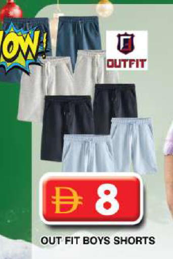 available at جراند هايبر ماركت in الإمارات العربية المتحدة , الامارات - دبي