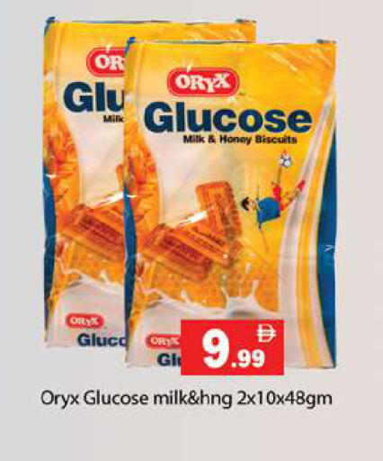 available at جلف هايبرماركت ذ.م.م in الإمارات العربية المتحدة , الامارات - رَأْس ٱلْخَيْمَة