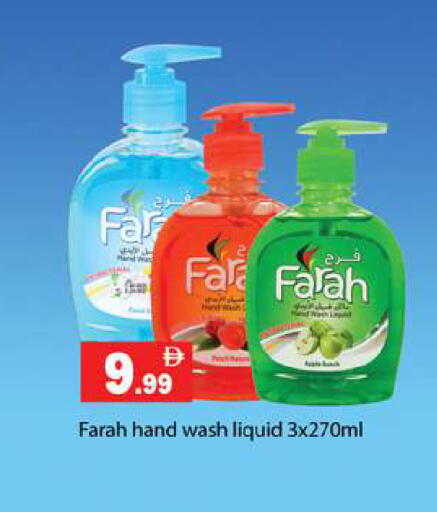 available at جلف هايبرماركت ذ.م.م in الإمارات العربية المتحدة , الامارات - رَأْس ٱلْخَيْمَة